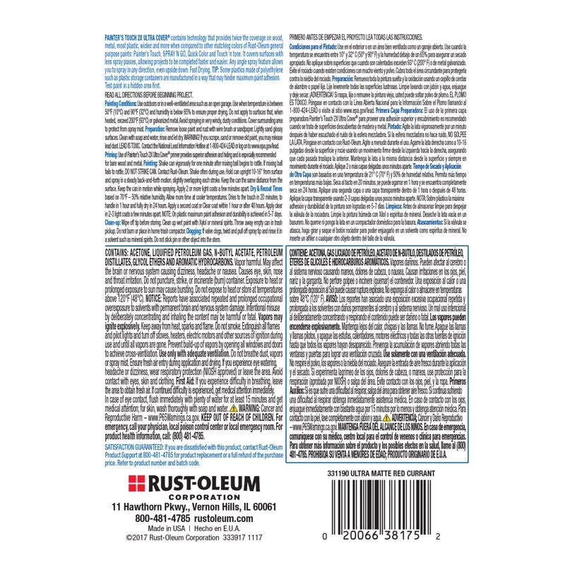 Rust-Oleum Painter's Touch 2X Ultra Cover Matte Red Currant Paint Primer Spray Paint 12 oz